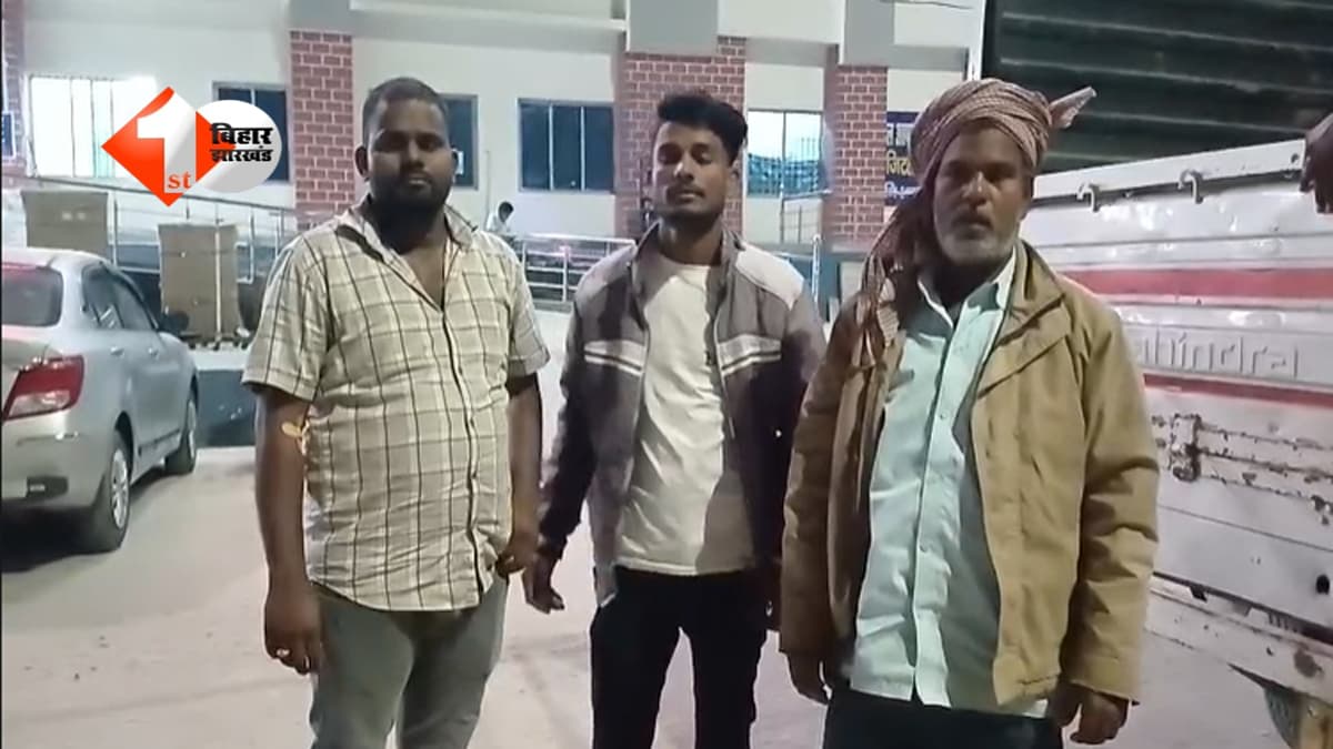 Bihar news : बिहार में ददर्नाक सड़क हादसा : राशन लेकर लौट रही महिला की दर्दनाक मौत, दो की हालत नाजुक