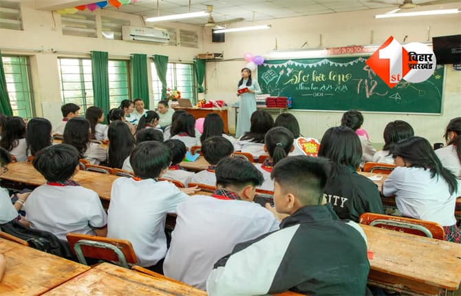 Bihar school : बिहार के 24 DPO को नोटिस जारी, 7 लाख स्टूडेंट के साथ कर दिया बड़ा झोल; अब एक्शन में शिक्षा विभाग