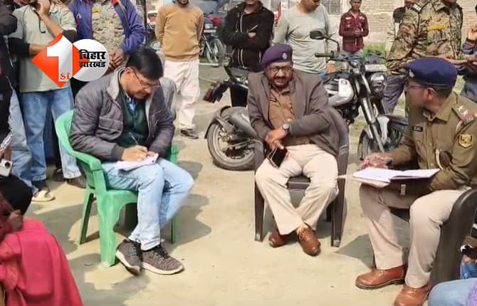 बिहार न्यूज