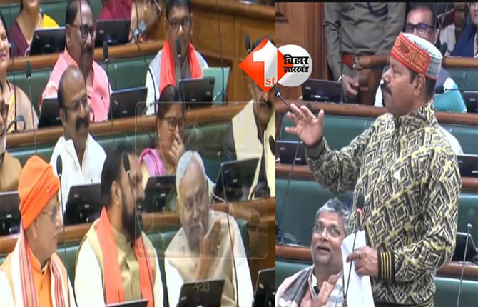 Bihar politics ...इसीलिए न कहते हैं, दवा समय से खा लिया कीजिए, विधानसभा में CM नीतीश और भाई वीरेंद्र में भिड़ंत