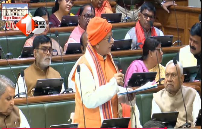 Bihar Bhumi: लाखों एकड़ असर्वेक्षित भूमि को लेकर सरकार का बड़ा फैसला..विधानसभा में राजस्व मंत्री ने दिया यह जवाब..