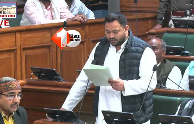 Bihar Budget Session 2026