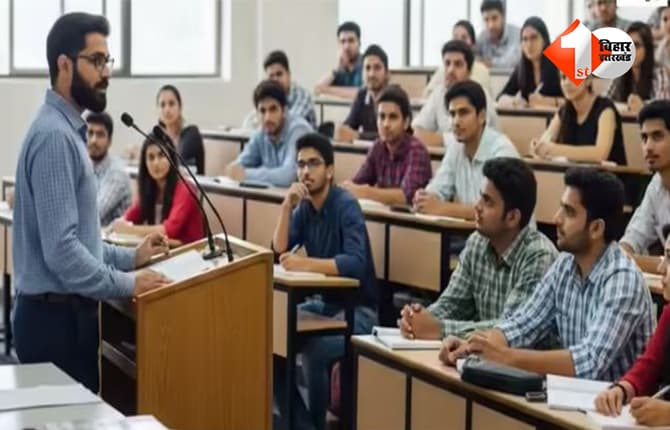 Job Updates: लाखों की सैलरी पर निकली टीचर्स की बहाली, जानें क्या है योग्यता...