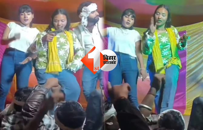 बिहार न्यूज