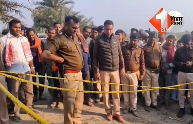 बिहार न्यूज