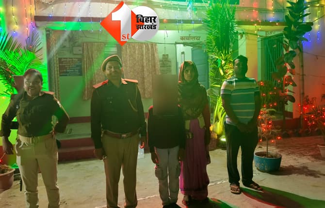 बिहार न्यूज