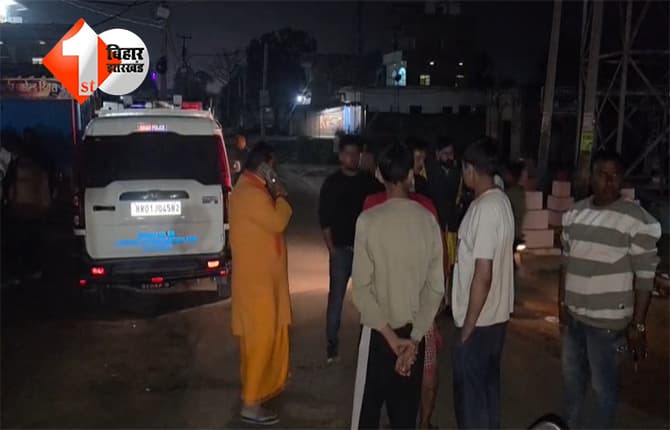 BIHAR CRIME NEWS: बिहार में प्रशासन लिखी स्कॉर्पियो से फायरिंग, पेशकार और पुलिस अधिकारी गिरफ्तार