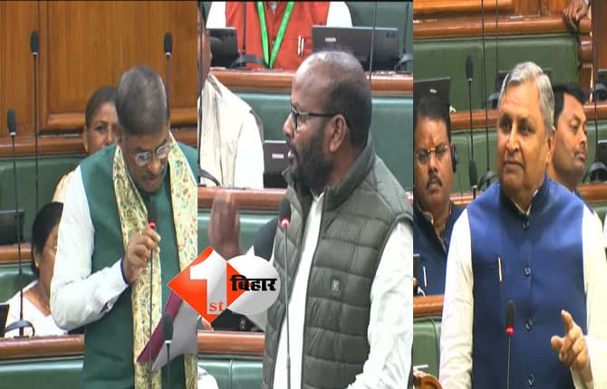 Budget Session 2026 : स्वास्थ्य विभाग के सवालों का जवाब देने में बुरे फंसे प्रभारी मंत्री, सरकार पर उठा सवाल तो बचाव में खड़े हुए विजय चौधरी