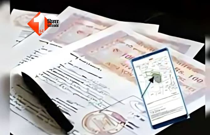 e-Registry Bihar : बिहार में ऑनलाइन मिलेंगे 1908 से अब तक के रजिस्ट्री दस्तावेज, जून से मोबाइल व लैपटॉप पर मिलेगी यह सुविधाएं