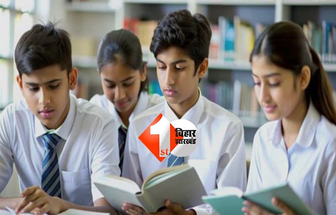 CBSE Board Exam 2026: CBSE बोर्ड परीक्षा में पूछे जा रहे हैं IIT-JEE जैसे कठिन सवाल! कोर्ट में दायर हुई याचिका, जाने क्या है मामला?