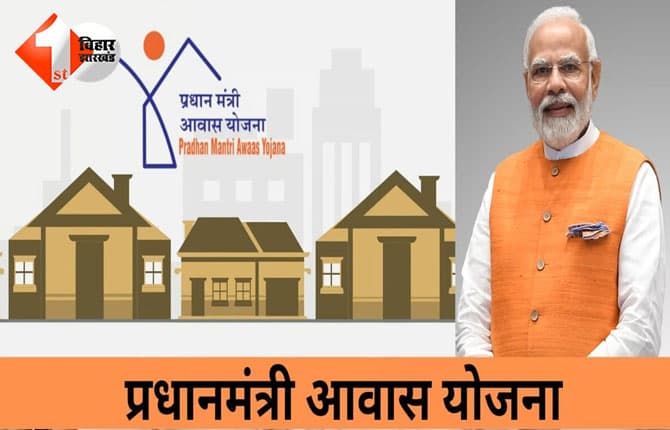 बिहार न्यूज