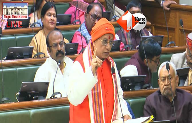 Vijay Sinha : विधानसभा में अवैध बालू खनन के मुद्दे को लेकर विपक्षी विधायकों ने विजय सिन्हा को घेरा, पूछा - मंत्री जी बताएं; ट्रक से खनन बंद करवाने का क्या है असली हकीकत