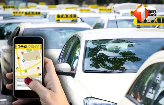 Bihar cab service : बिहार में ‘भारत टैक्सी’ की एंट्री, ओला-उबर से 30% तक सस्ती होगी सवारी; जानिए क्या है ख़ास प्लान