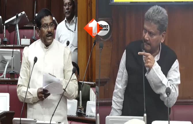 Bihar Budget Session 2026