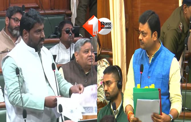 Bihar Vidhan Sabha : नल -जल योजना के तहत हो रहा खूब भ्रष्टाचार ! अपने ही सरकार पर LJP(R) और BJP के विधायक ने लगाया आरोप, विपक्ष भी समर्थन में आया; अधिकारियों पर गड़बड़ी का आरोप