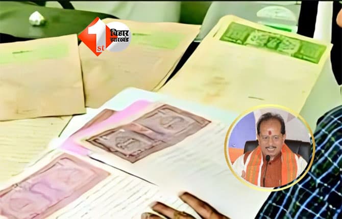 Bihar Bhumi: जमीन विवाद खत्म करने की तैयारी, तय समय सीमा में पूरा होगा विशेष सर्वेक्षण