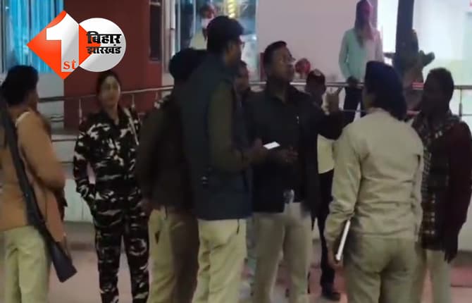 बिहार न्यूज