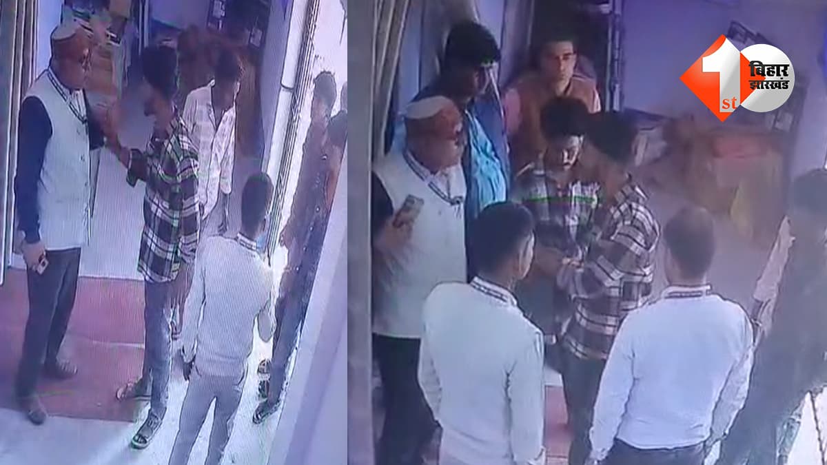 बिहार न्यूज