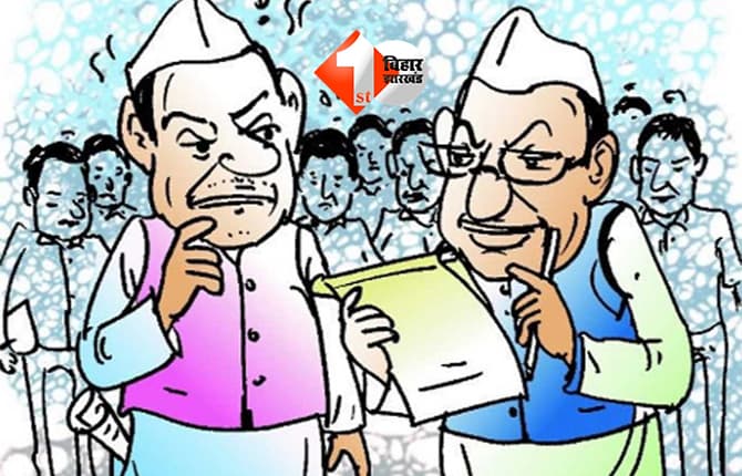 Bihar MLA fund : जानिए आपके विधायक को मिलने वाले फंड कैसे होते हैं खर्च ? किस मद में कितना पैसा और किसके पास होता है सुप्रीम पावर