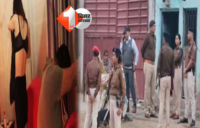 बिहार न्यूज