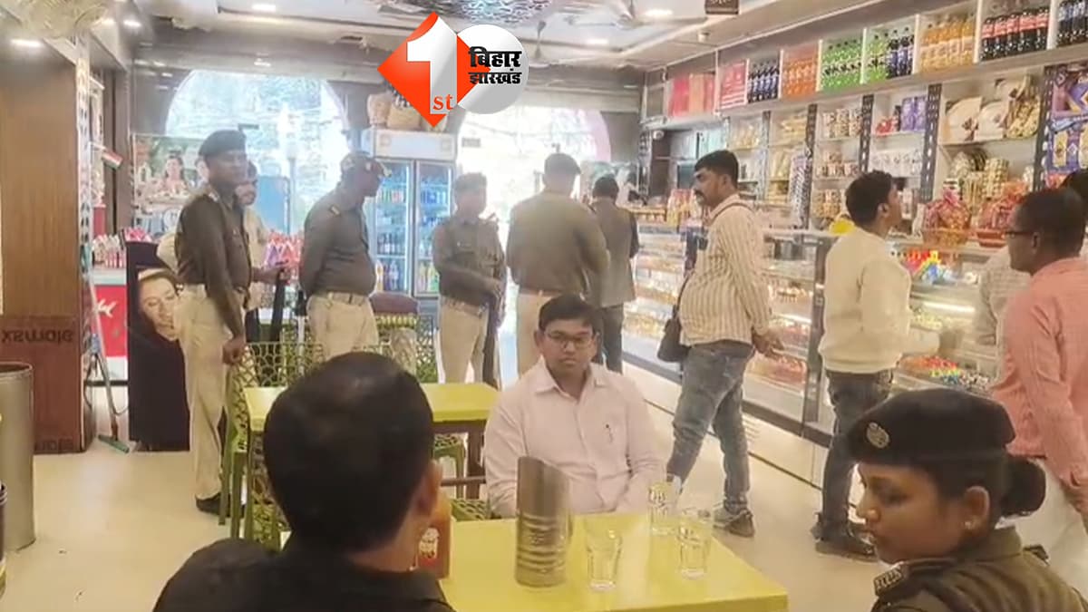 बिहार न्यूज