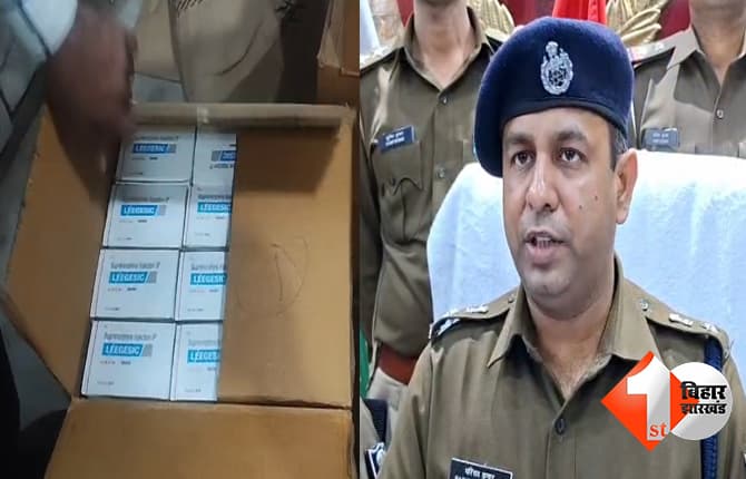 बिहार न्यूज