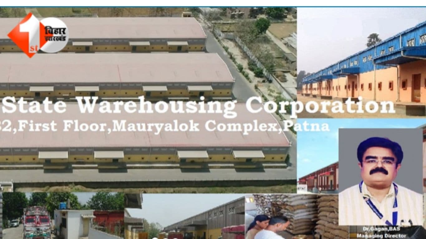 Bihar News, बिहार राज्य भंडार निगम, भारतीय खाद्य निगम, FCI Letter, PEG योजना, वेयरहाउस टेंडर विवाद, बिहार उद्यमी संकट, गोदाम भंडारण समस्या, नौकरशाही अड़ंगा, Bihar Warehouse News