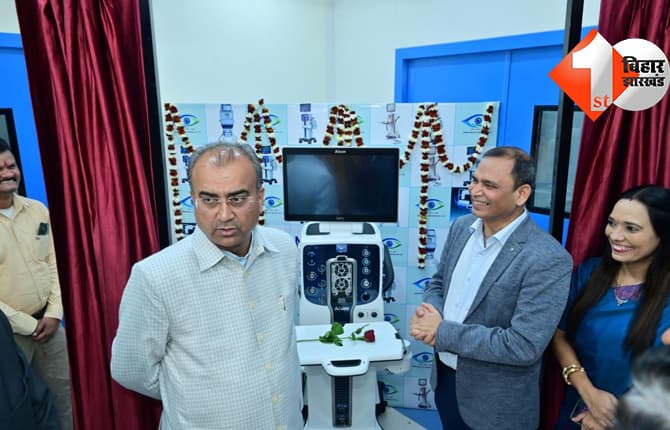 बिहार न्यूज