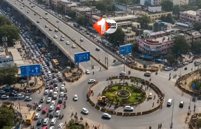 Patna Traffic Update : पटना का इनकम टैक्स गोलंबर बदलेगा, ट्रैफिक व्यवस्था में होने जा रहा बड़ा परिवर्तन; जानिए नीतीश सरकार का नया प्रोजेक्ट