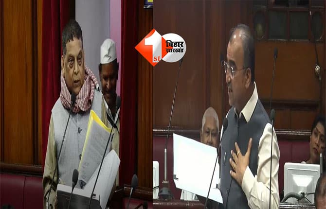 Bihar council news : सत्ता पक्ष ने ही स्वास्थ्य मंत्री की खोल दी पोल ! पटना के गार्डिनर अस्पताल में 1 साल से अल्ट्रासाउंड जांच बंद, नीरज कुमार के सवाल से सरकार की हुई भारी फजीहत