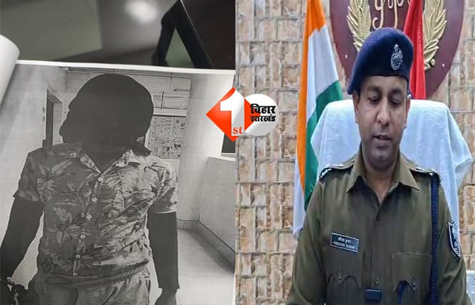 Patna Crime : पटना में जमीन विवाद ने लिया खौफनाक मोड़, युवक ने उतारा मौत के घाट