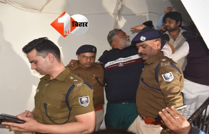 Pappu Yadav Arrest: 31साल पुराने मामले में अरेस्ट होने के बाद कोर्ट में पेश हुए निर्दलीय सांसद पप्पू यादव, जानिए क्या रहा न्यायालय का फैसला