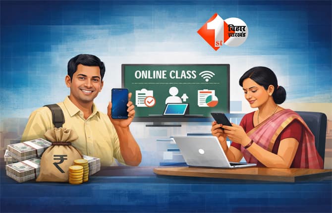 Bihar teachers : बिहार में शिक्षा सेवकों के लिए बड़ी खुशखबरी, इस काम के लिए मिलेंगे 10-10 हजार रुपये आर्थिक सहायता