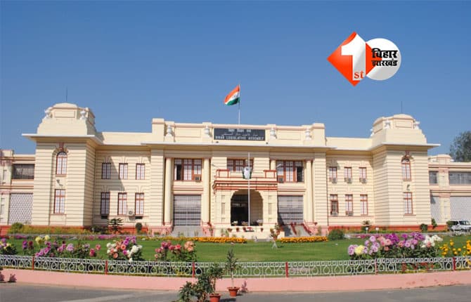 Bihar Budget Session Day 2: विधानसभा में आज पेश होगा बिहार का आम बजट, शुरू हुई कार्यवाही; वित्त मंत्री विजेंद्र प्रसाद यादव करेंगे प्रस्तुति