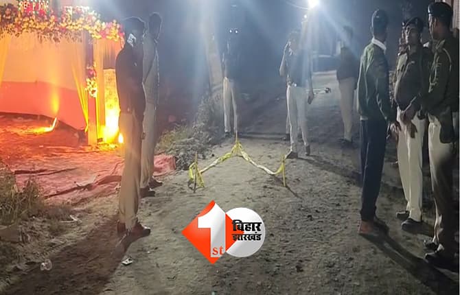 बिहार न्यूज