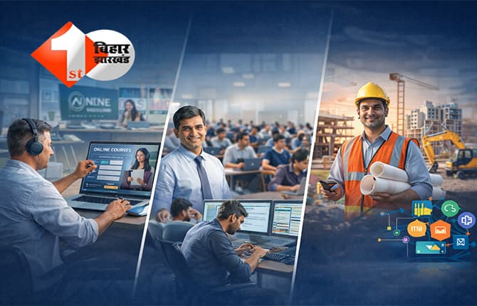 ENGINEERING CAREER: 40 की उम्र में भी बन सकते हैं इंजीनियर, इंटर में नहीं था PCM तब भी हैं रास्ता, जानें पूरी प्रक्रिया