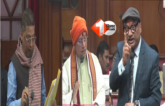 BIHAR LAND : डिप्टी CM विजय सिन्हा की होने लगी तारीफ..सभापति से लेकर RJD सदस्य भी राजस्व मंत्री की करने लगे जयकारा, वजह जानें....