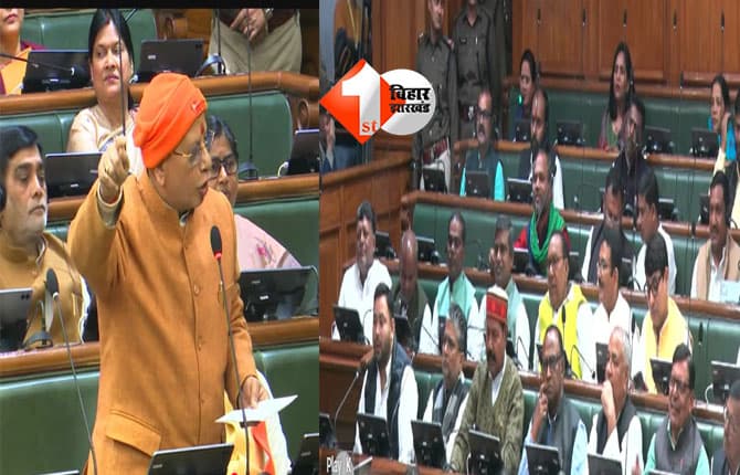 Budget Session : विधानसभा में विजय सिन्हा और भाई वीरेंद्र के बीच भिडंत, स्पीकर ने संभाली स्थिति