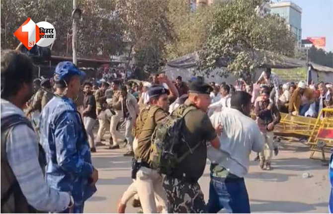 Patna News: पटना में दफादार-चौकीदार संघ का प्रदर्शन, बैरिकेडिंग हटाने की कोशिश, पुलिस ने बरसाईं लाठियां