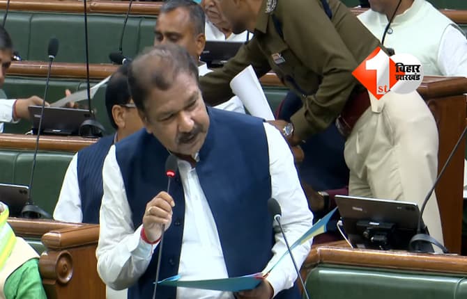 JP Ganga Path : पटना मरीन ड्राइव का होगा विस्तार, बक्सर से फरक्का तक जेपी गंगा कॉरिडोर का सपना; मंत्री ने दिया जवाब