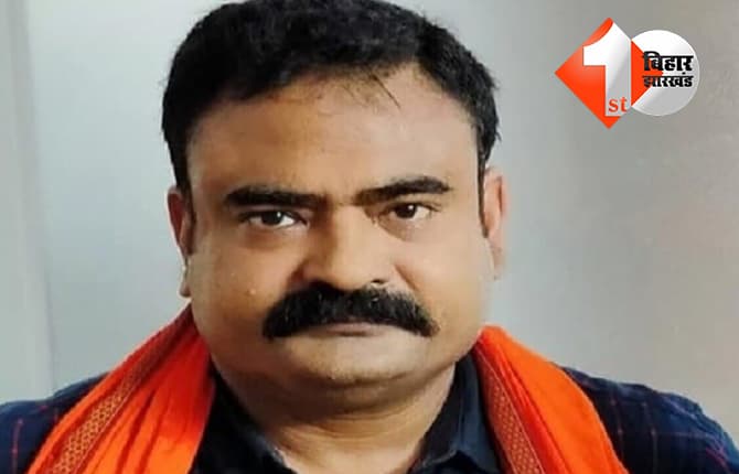 बिहार न्यूज