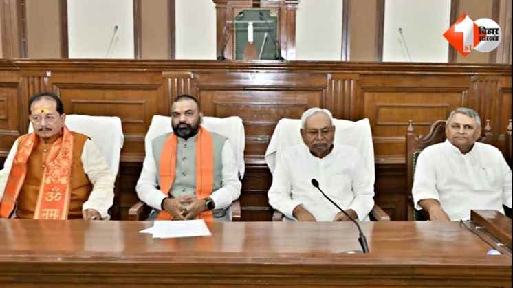 बिहार न्यूज