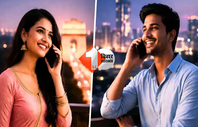 बिहार न्यूज