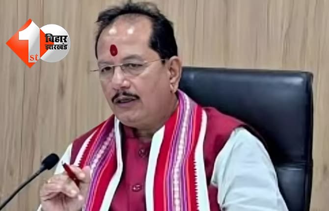 बिहार न्यूज