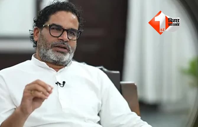 बिहार न्यूज