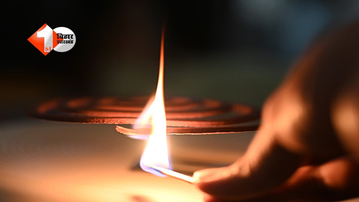 Patna News : मच्छर कॉइल से लगी आग, पटना में घर के अंदर महिला की जलकर मौत; मातम का माहौल