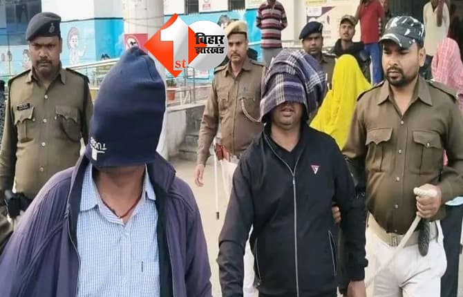 बिहार न्यूज