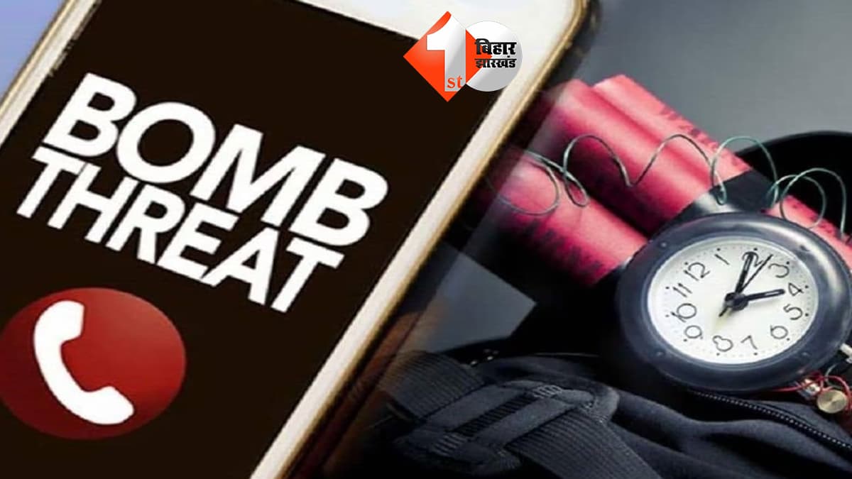 छत्तीसगढ न्यूज