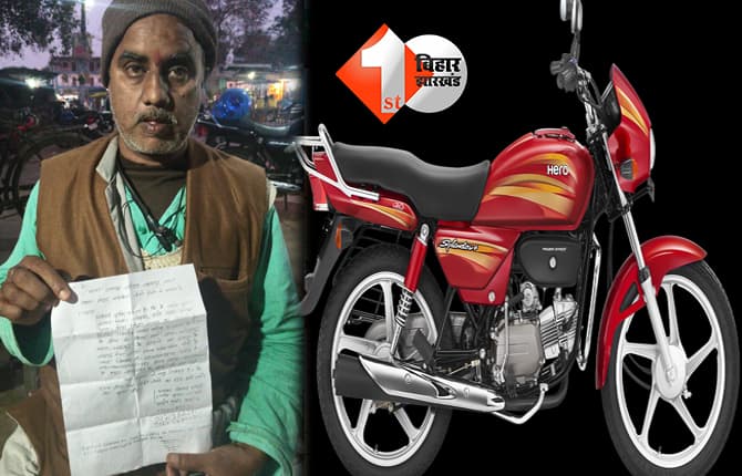 बिहार न्यूज