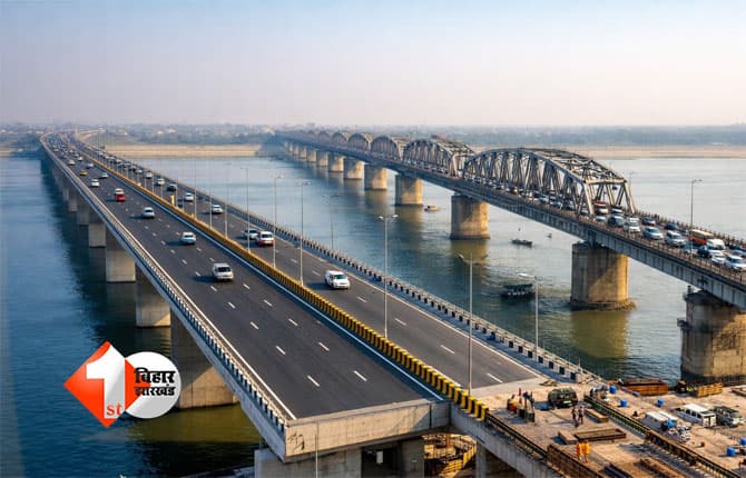 Mahatma Gandhi Setu : पटना-हाजीपुर आवागमन में बड़ी राहत, इस महीने से शुरू होगा महात्मा गांधी सेतु के समानांतर फोर लेन ब्रिज; जाम से मिलेगा निजात